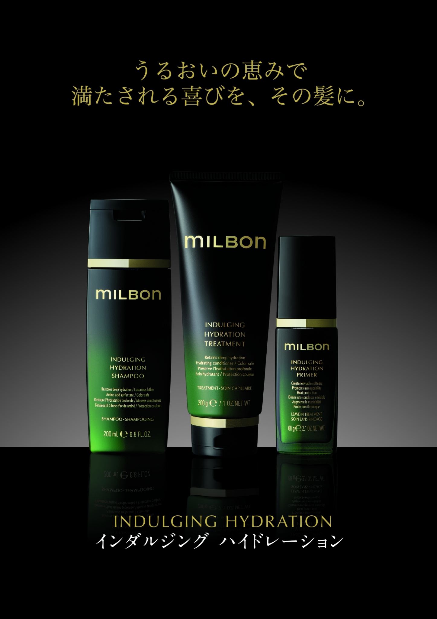 株式会社 MILBON オージュア FM フィルメロウ ヘアトリートメント(250g