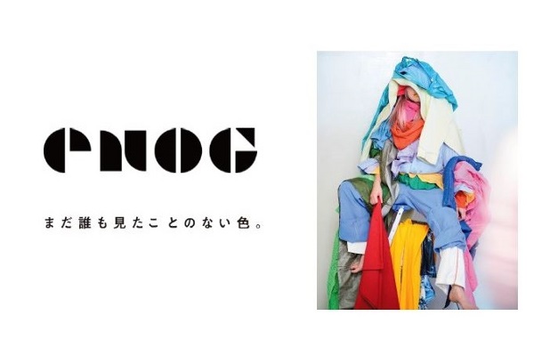 6月9日発売》ミルボンから新ヘアカラーブランド エノグが新登場