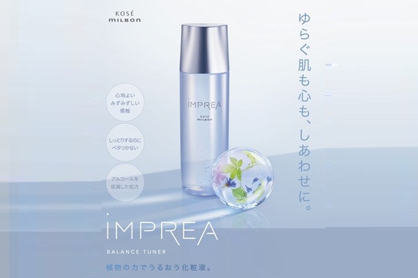 ミルボンインプレアバランスチューナー iMPREA / バランスチューナーの公式商品情報｜美容・化粧品情報